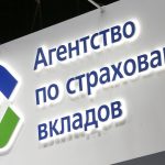 Вкладчикам рассказали, какой депозит стоит открыть в ближайшее время