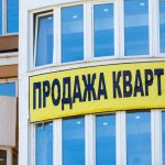 Бизнес пожаловался на крупные потери от продажи валютной выручки